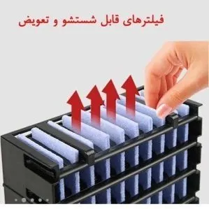 مینی کولر آبی آرکتیک ایر مدل Arctic Air Ultra
