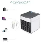 مینی کولر آبی آرکتیک ایر Arctic Air Ultra - Image 3