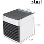 مینی کولر آبی آرکتیک ایر Arctic Air Ultra - Image 12