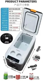یخچال و فریزر مسافرتی کرونی AQ 16L | خرید و قیمت - Image 4