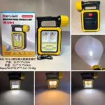 خرید چراغ اضطراری هاری بلت HB-1516-5 خورشیدی